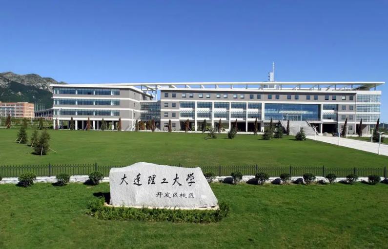 大連理工大學(xué)預(yù)算1218萬(wàn) 采購(gòu)穆斯堡爾譜儀、粉末衍射儀、X射線(xiàn)衍射儀等
