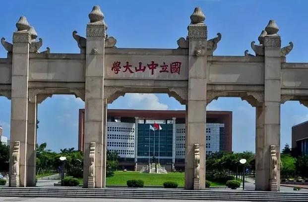 中山大學測試中心采購串聯(lián)四極桿液質聯(lián)用儀