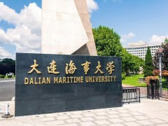 大連海事大學預算97.52萬元 采購直流磁控輝光等離子體實驗儀等