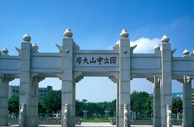 中山大學(xué)測(cè)試中心