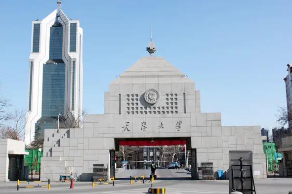天津大學(xué)生命學(xué)院