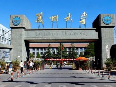 蘭州大學(xué)預(yù)算1030萬元 采購三重四級桿串接氣質(zhì)聯(lián)用儀類設(shè)備(第1批)