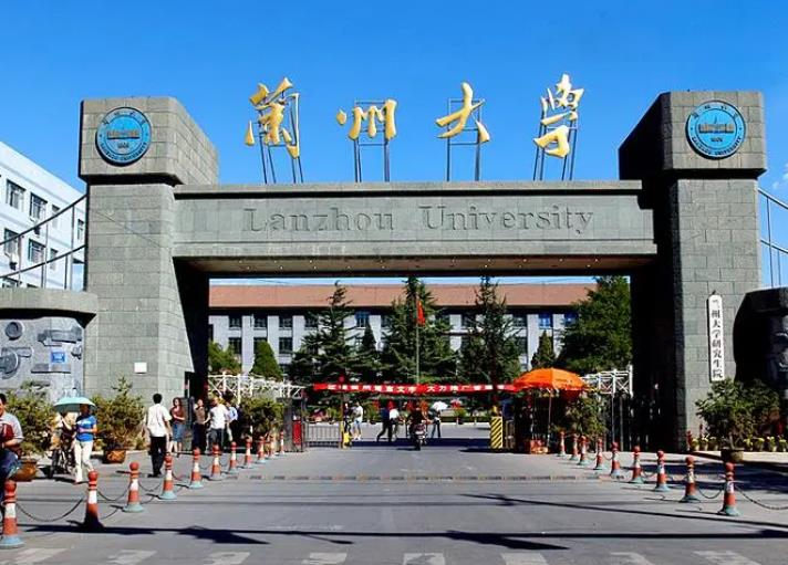 蘭州大學(xué)采購三重四級桿串接氣質(zhì)聯(lián)用儀類設(shè)備(第1批)
