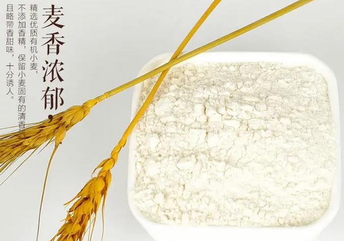 小麥粉中的鉛和鎘含量的測(cè)定