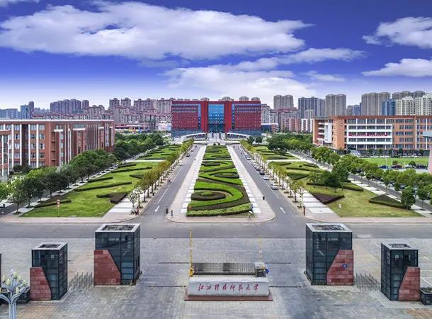 江西科技師范大學(xué)