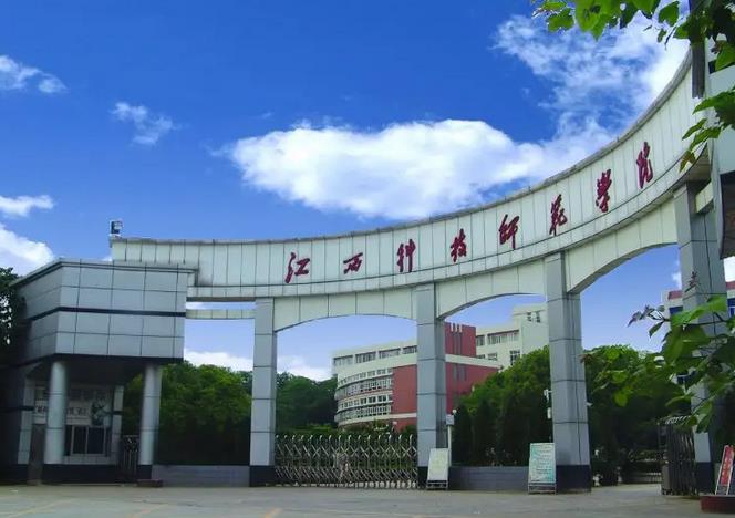江西科技師范大學(xué)采購氣相色譜-離子遷移譜聯(lián)用儀等設(shè)備