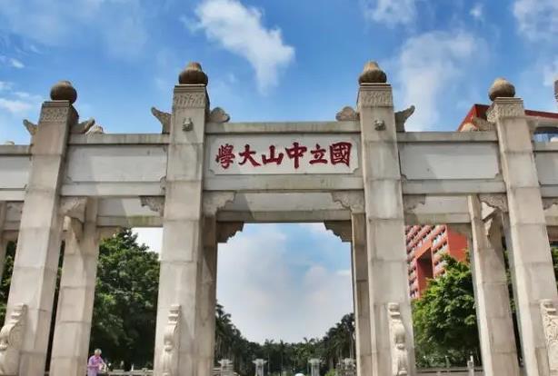 中山大學(xué)采購液相色譜高分辨質(zhì)譜聯(lián)用儀