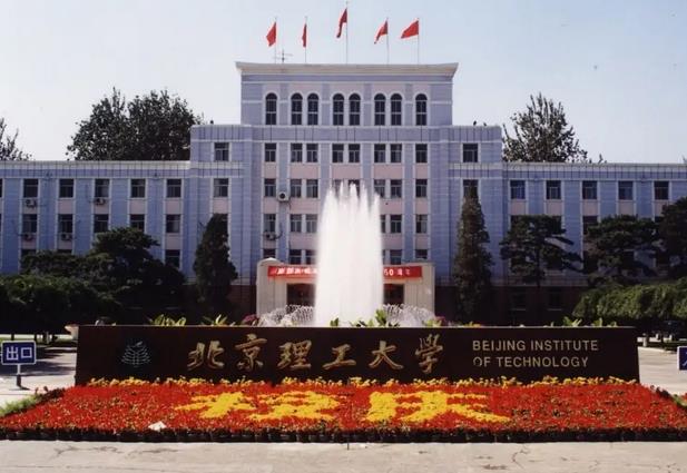 北京理工大學(xué)采購(gòu)液態(tài)金屬靶單晶衍射儀