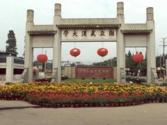 武漢大學1950萬 采購薄膜沉積儀、掃描測振儀、紅外分析平臺等儀器設(shè)備