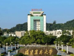福建農(nóng)林大學預(yù)算478萬 采購多功能酶標儀、碳氮分析儀、切片機等儀器設(shè)備