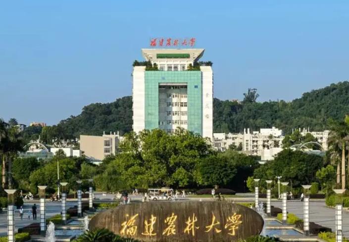 福建農(nóng)林大學(xué)采購(gòu)多功能酶標(biāo)儀、碳氮分析儀、切片機(jī)等儀器設(shè)備