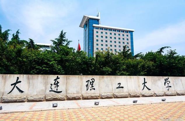大連理工大學(xué)預(yù)算270萬元 競爭性磋商采購原位變溫X射線衍射儀