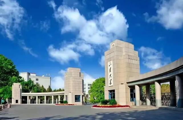 山東大學(xué)預(yù)算180萬元 磋商采購液相色譜三重四極桿質(zhì)譜聯(lián)用儀