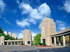 山東大學預算180萬元 磋商采購高溫高壓原位粉末X射線衍射儀