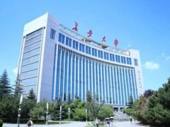 長安大學(xué)預(yù)算480萬元 招標(biāo)采購X射線光電子能譜儀