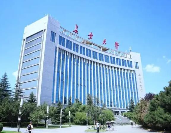 長安大學預算480萬元 招標采購X射線光電子能譜儀