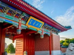 上海交通大學(xué)預(yù)算250萬(wàn)元 采購(gòu)高通量分析型流式細(xì)胞儀