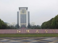 江漢大學1053萬 采購生物DNA指紋鑒定研發(fā)中心高通量測序儀等實驗設備