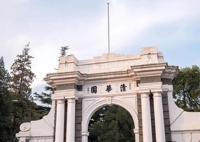 清華大學(xué)預(yù)算560萬元 競爭性磋商采購單晶X射線行射儀