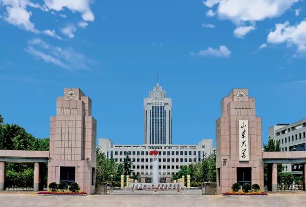 山東大學(xué)采購光學(xué)晶體缺陷檢測儀、雙路直采排放分析儀