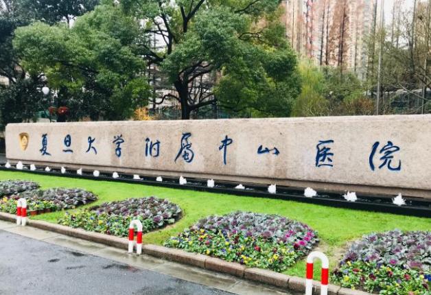 復(fù)旦大學(xué)附屬中山醫(yī)院采購全光譜流式細(xì)胞儀