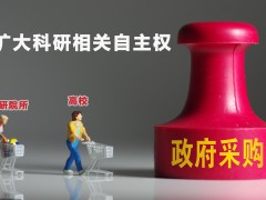 2022年儀器儀表行業(yè)的國家政策利好【年度盤點】