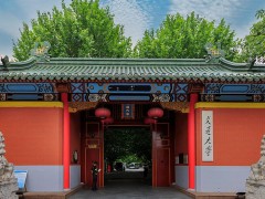 上海交通大學預算140萬元 國際招標采購等溫滴定微量熱儀