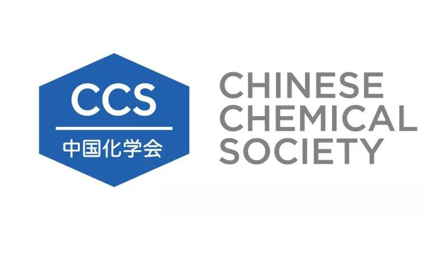 中科院江桂斌院士連任中國(guó)化學(xué)會(huì)質(zhì)譜分析專業(yè)委員會(huì)主任