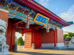 上海交通大學預算150萬元 國際招標采購激光球桿干涉儀