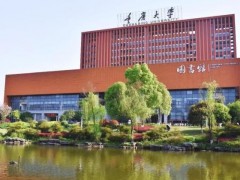 重慶大學(xué)醫(yī)學(xué)公共實驗中心預(yù)算783萬元 公開招標(biāo)采購實驗設(shè)備(Ⅱ)