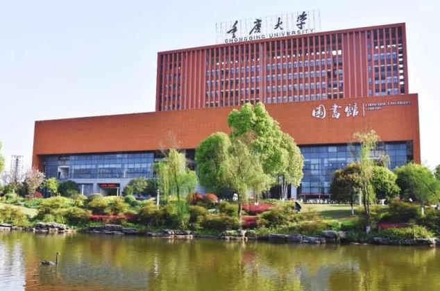 重慶大學(xué)醫(yī)學(xué)公共實(shí)驗(yàn)中心實(shí)驗(yàn)設(shè)備(Ⅱ)