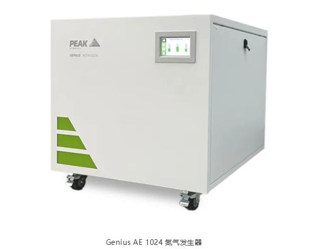 Genius AE 1024氮?dú)獍l(fā)生器