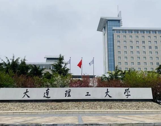 大連理工大學(xué)采購(gòu)原位高溫X-射線衍射儀