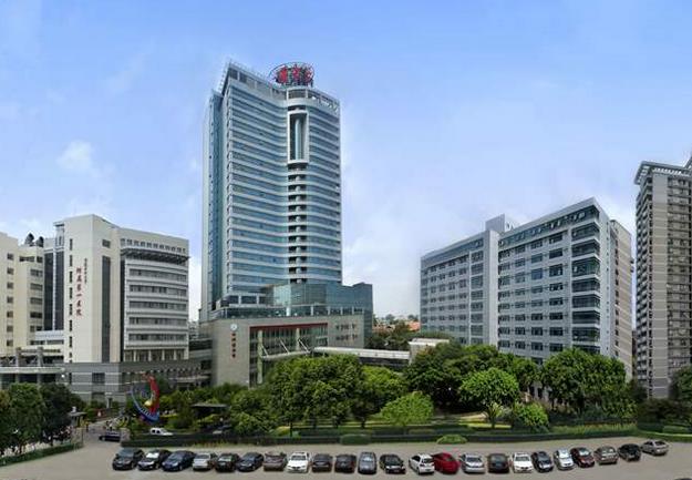 福建醫(yī)科大學(xué)附屬di一醫(yī)院
