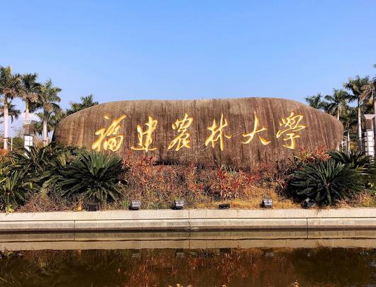 福建農(nóng)林大學(xué)采購熒光定量PCR儀