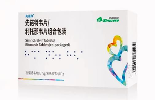 賽默飛拜訪先聲藥業(yè)
