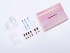 島津試劑新品推薦：MultiNa用肉種鑒定試劑盒 MALDI TOF校準(zhǔn)標(biāo)準(zhǔn)物質(zhì)包