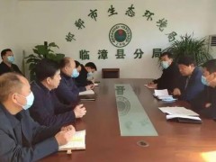邯鄲市生態(tài)環(huán)境局臨漳縣分局預(yù)算125萬 采購便攜式紅外氣體攝像儀
