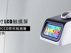 超微量分光光度計(jì)的保養(yǎng)需要注意哪些事項(xiàng)？