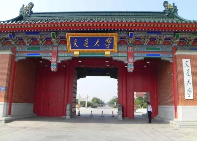 上海交通大學預算370萬 國際招標采購納米壓痕儀、綜合熱分析儀