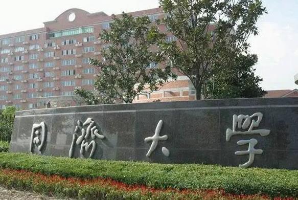 同濟(jì)大學(xué)采購(gòu)超臨界流體液相色譜質(zhì)譜聯(lián)用儀