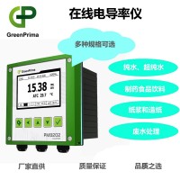 戈普在線水質(zhì)電導(dǎo)率/TDS分析儀PM8202C