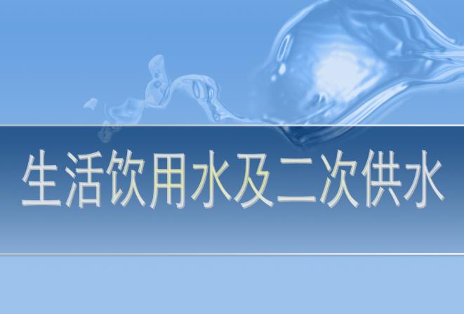 氯酸鹽的測定