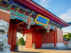 上海交通大學預算110萬 招標采購寬禁帶功率器件動態(tài)參數(shù)追蹤儀