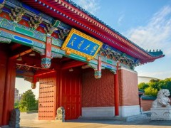 上海交通大學預算190萬元 公開招標采購全自動高壓高溫氣體吸附儀