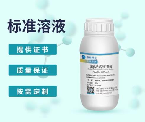 氟化鈉中鉀含量的測(cè)定 原子吸收法
