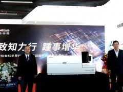 萊伯泰科新品：半導(dǎo)體用LabMS 5000 ICP-MS/MS電感耦合等離子體質(zhì)譜