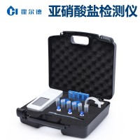 亞硝酸鹽檢測(cè)儀