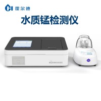 水質(zhì)錳檢測(cè)儀