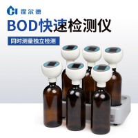 BOD測定儀